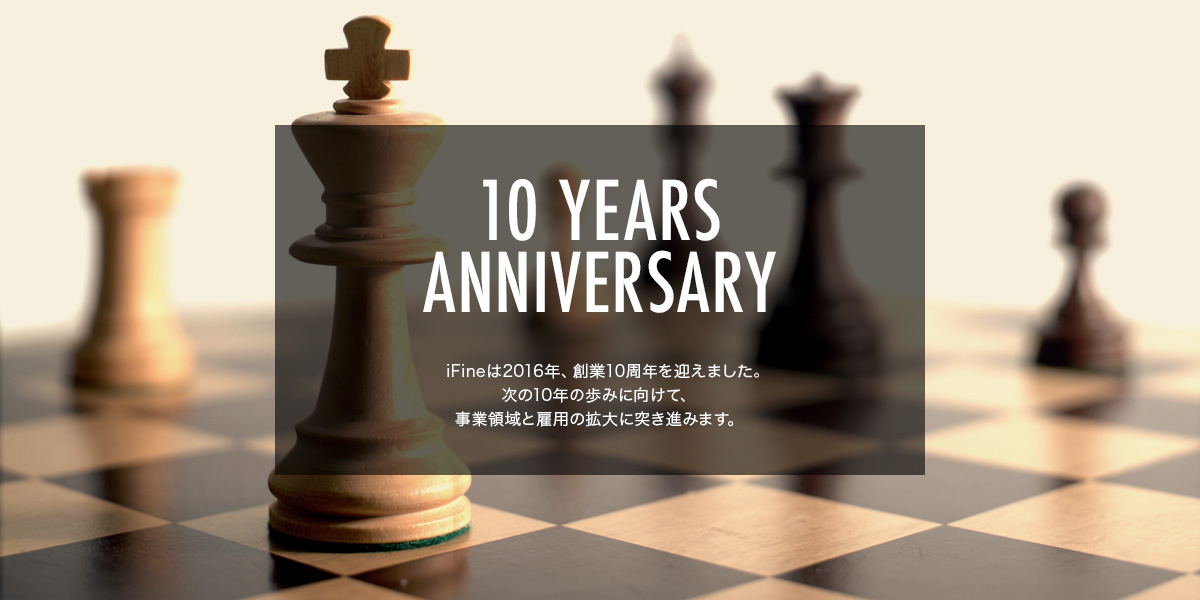10 YEARS ANNIVERSARY